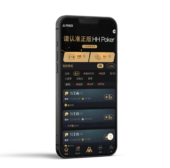 德扑圈官网地址 - 专业德扑圈APP界面展示